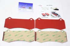 CZV品牌 剎車(chē)消音片 AP7040 專(zhuān)用剎車(chē)消音片