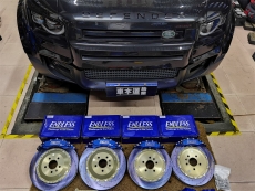 改裝案例丨路虎·衛(wèi)士90升級(jí)ENDLESS前十二后四剎車(chē)套件