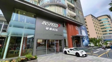 車質(zhì)匯總部&硬速科技運(yùn)營中心正式啟用！