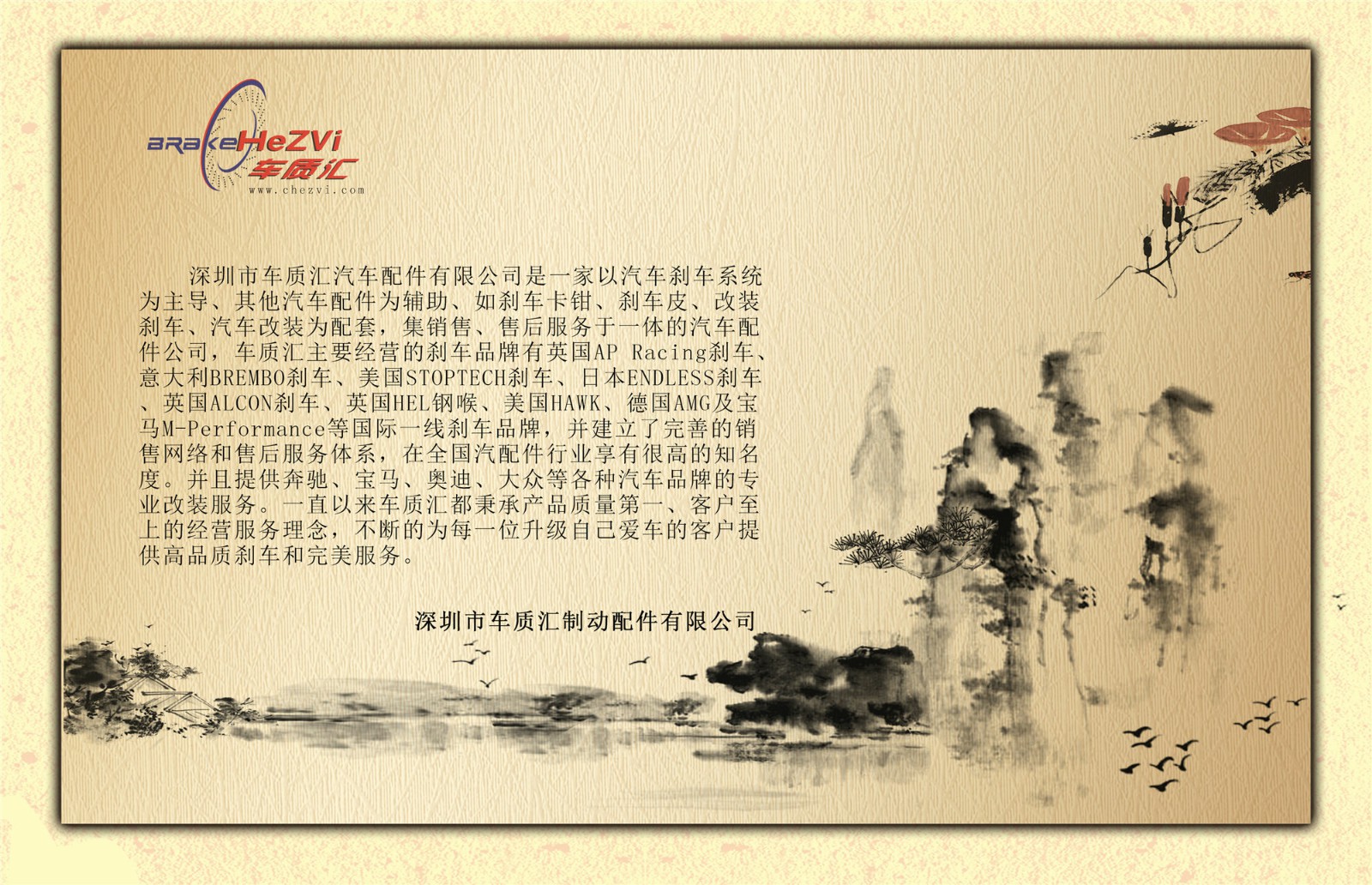 內(nèi)頁(yè)2.jpg