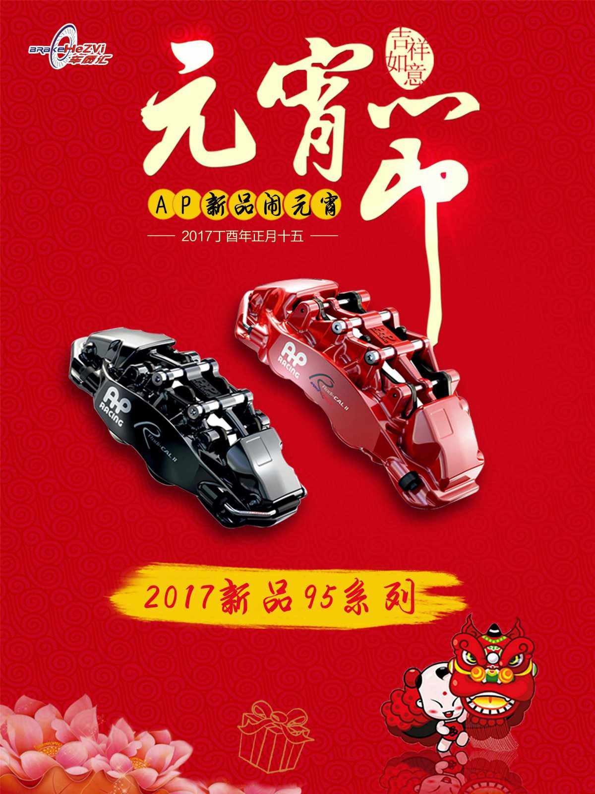 1486791326601533.jpg 11111 (2).jpg