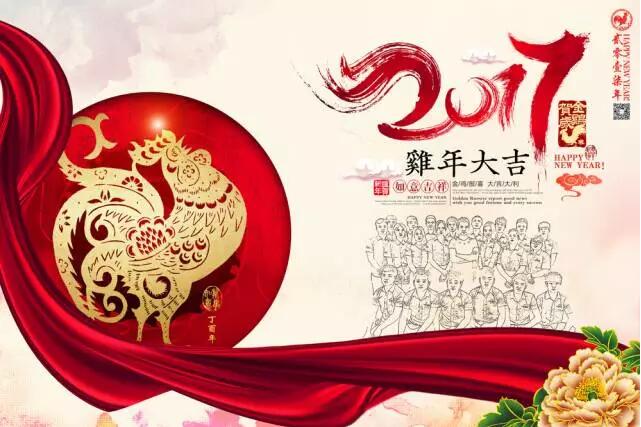 1483067743375392.jpg QQ截圖20161230105543.jpg