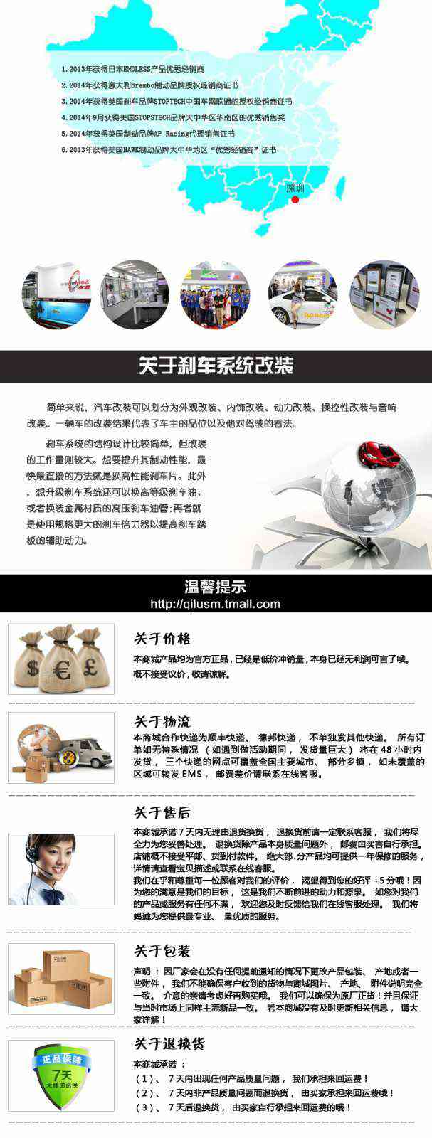 1455935750568662.jpg 油管詳情頁_05.jpg