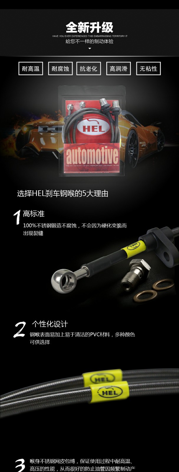 1455935714981341.jpg 油管詳情頁_02.jpg