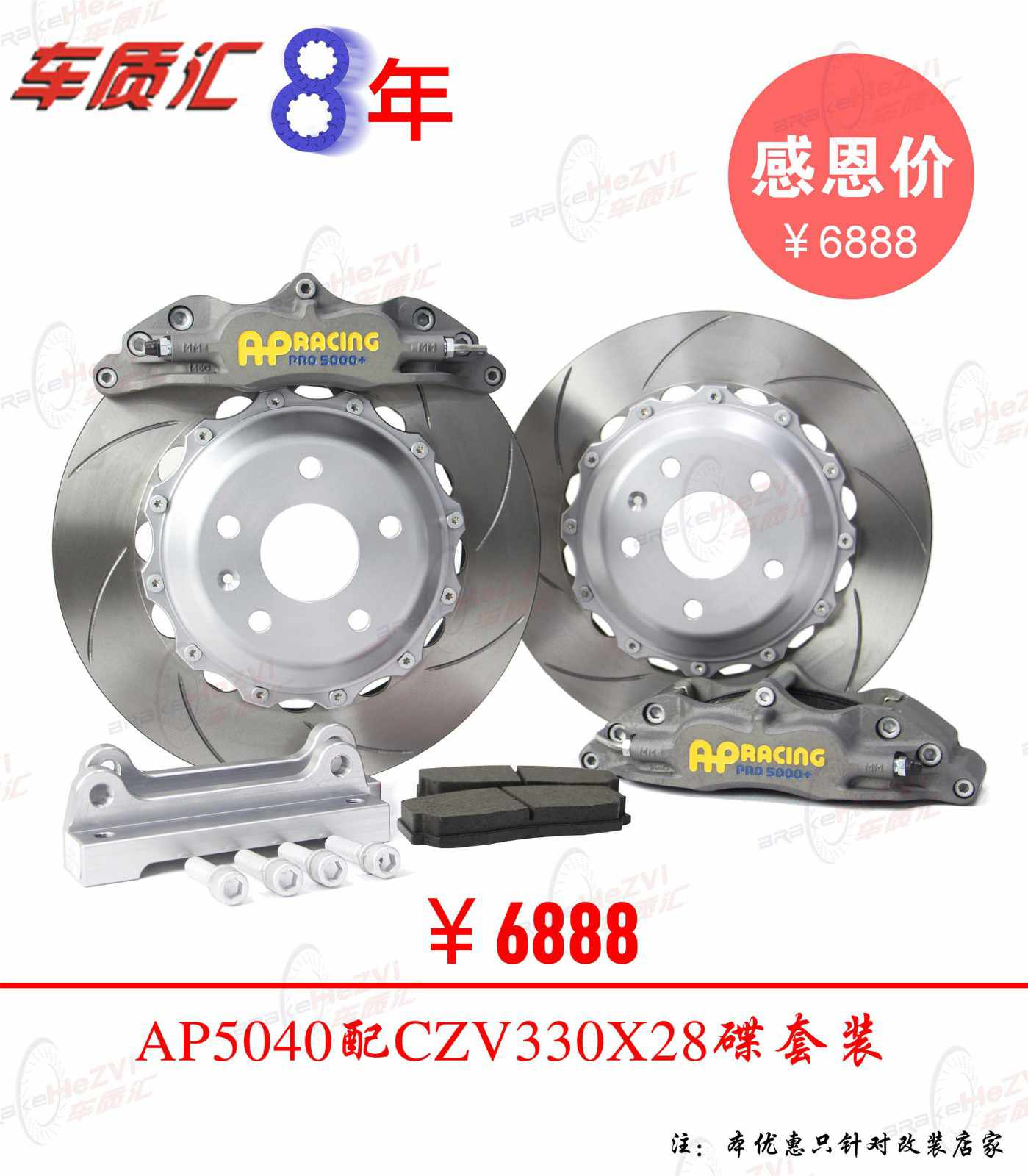 1448677334919810.jpg 117054235930144178.jpg