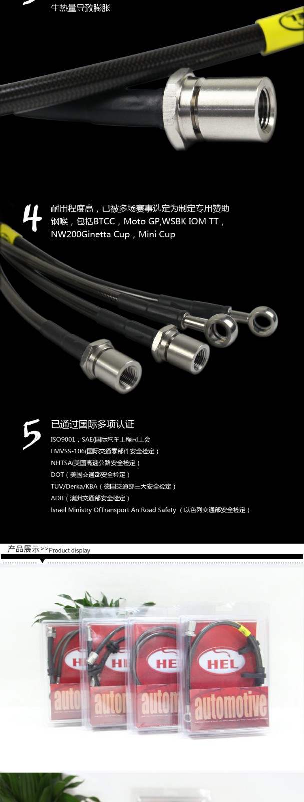 1455935724175264.jpg 油管詳情頁_03.jpg